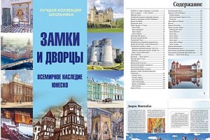 Нас отметила Книжная палата